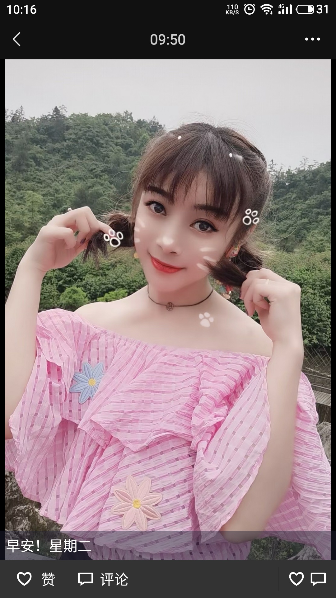 亲验妹子，白嫩